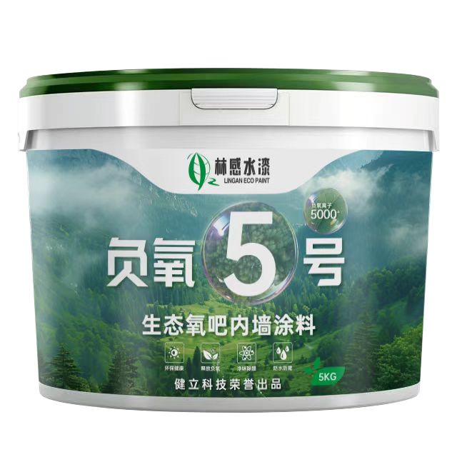 負氧5號生態(tài)氧吧內(nèi)墻涂料